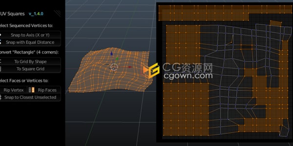 UV Squares Blender插件UV網(wǎng)格編輯器工具