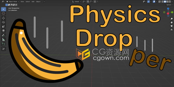Physics Dropper v1.1.3 Blender插件刚体碰撞物体掉落物理动画