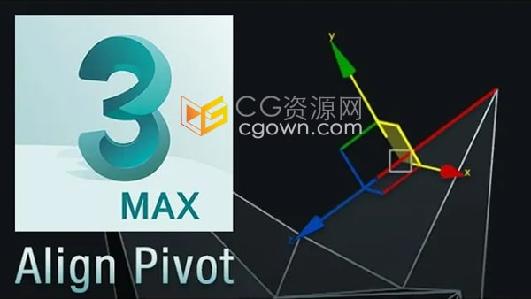 Align Pivot Script 2.1 3ds Max脚本插件坐标轴对齐工具