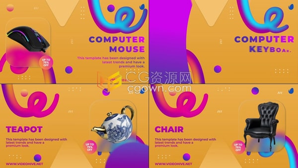 AE模板-多彩商品廣告產(chǎn)品促銷宣傳視頻
