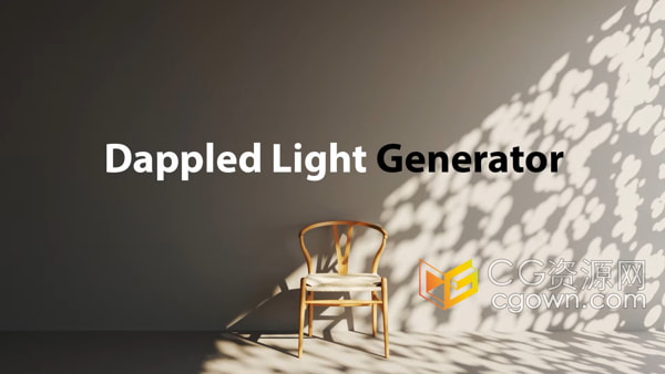 Dappled Light Generator v1.0 3ds Max室内窗户斑驳光投影生成插件