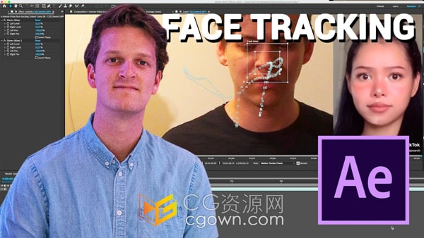 AE如何在视频中使用面部跟踪教程制作抖音创意短视频