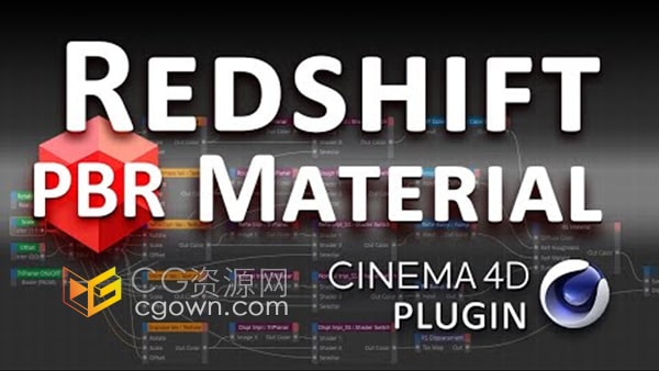 Redshift PBR Material v1.0 C4D插件Redshift渲染器使用PBR材质结构