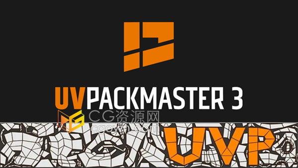 Blender插件UVPackmaster PRO v3.0.6 UV贴图打包与校准工具