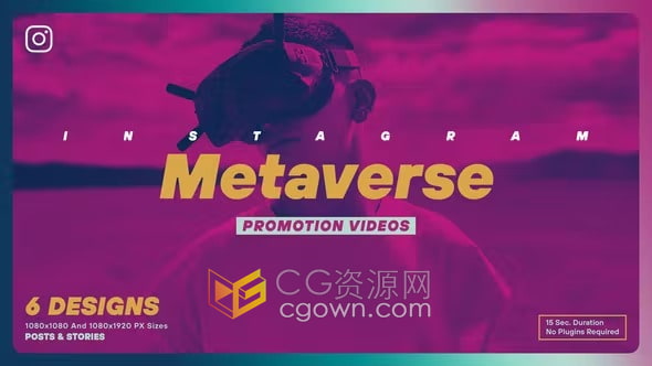 朋友圈小視頻AE模板數(shù)字藝術(shù)推廣Metaverse Instagram Promotion