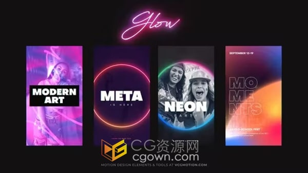 朋友圈短視頻AE模板-15個(gè)霓虹燈發(fā)光設(shè)計(jì)效果豎屏廣告宣傳海報(bào)