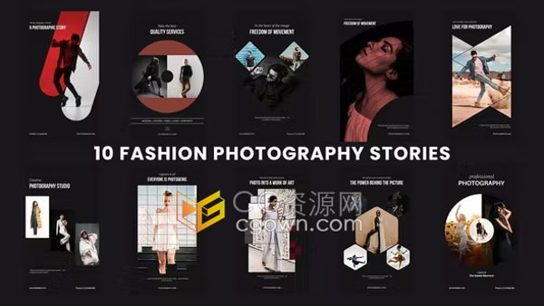 AE短视频模板-时尚摄影INS风格竖屏宣传小视频艺术照片动态海报
