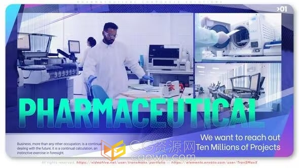 制药药房企业医疗中心药物开发实验室医疗活动宣传片视频AE模板