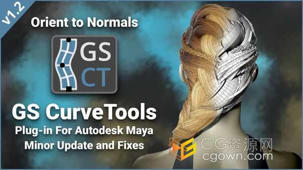 GS Curvetools v1.2.7 Personal Maya插件路径弯曲线管编辑