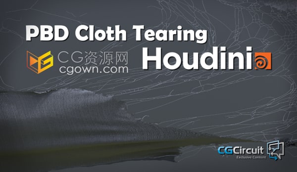 Houdini模拟逼真撕开布料破裂纤维特效视频教程