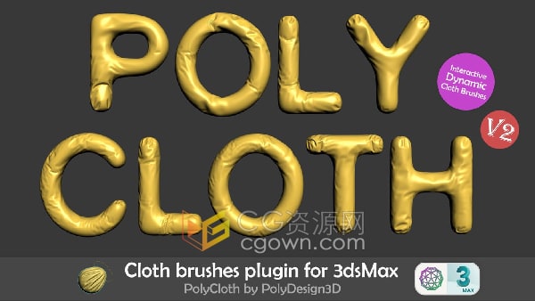 PolyCloth v2.05 3ds Max插件物理布料画笔工具