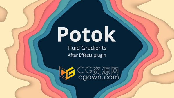Potok v1.1.3 AE插件流体渐变效果制作
