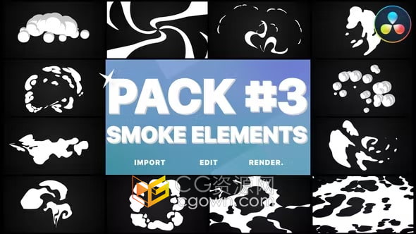 达芬奇模板-发光效果卡通云彩和烟雾元素制作儿童教育视频音乐舞蹈动画