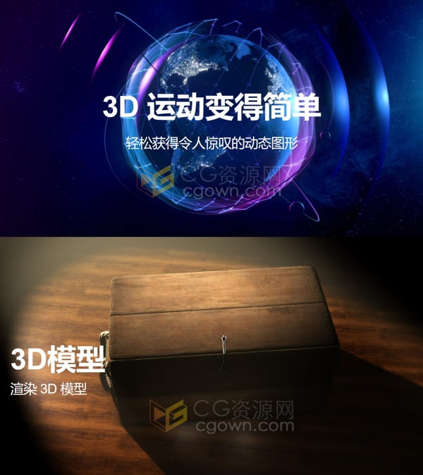 Mac版AE插件Helium V5.0 模型运动图形3D动画