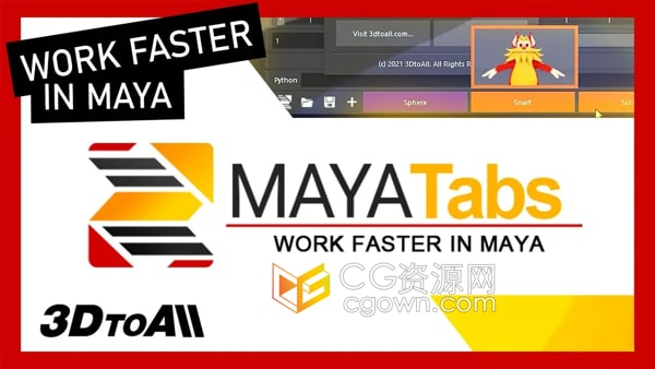 3DtoAll MayaTabs V1.3多个项目之间切换Maya插件