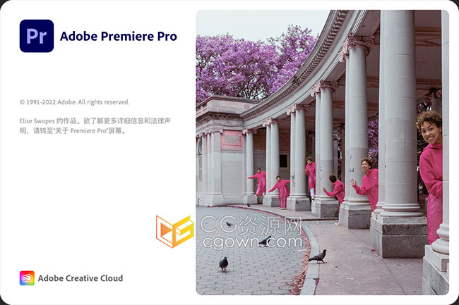 米松独家安装方法M1芯片PR2022软件Premiere Pro v22.5 Mac启动欢迎界面正常