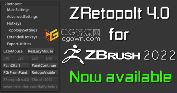 ZRetopoIt 4.0硬表面拓扑插件ZBrush 2019~2022