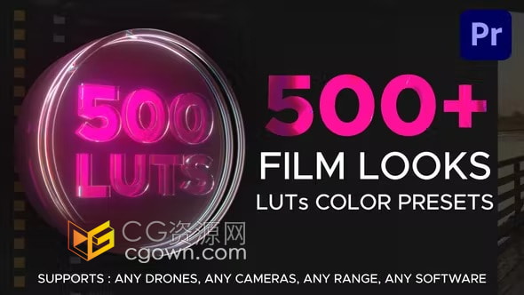 Premiere视频调色500+种LUTs颜色预设文件