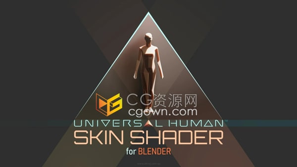 Skin Shader V1.0 Blender皮膚材質(zhì)著色器插件