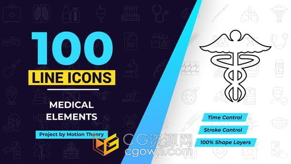 100个医疗科学时尚元素创意图标动画AE模板