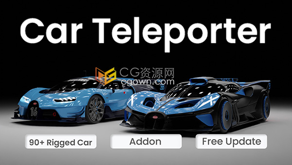 Blender插件90多辆汽车模型预设Car Teleporter V1.0.8.2