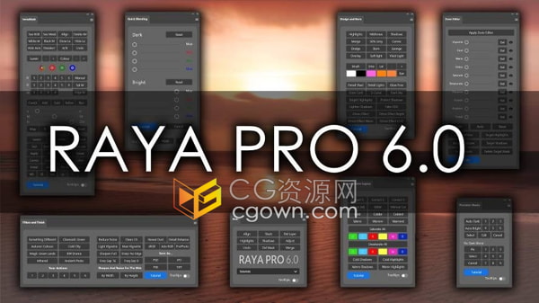 PS插件Raya Pro 6.0 Photoshop 亮度蒙版混合扩展脚本