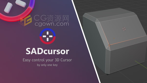 Blender 3D光标位置方向更改插件Sad Cursor V2.2