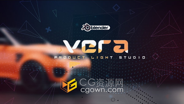 Vera Product Light V1.0 Blender插件產(chǎn)品渲染燈光照明環(huán)境