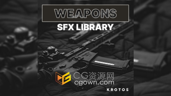 现实世界武器配音效素材Weapons SFX Library 200个WAV