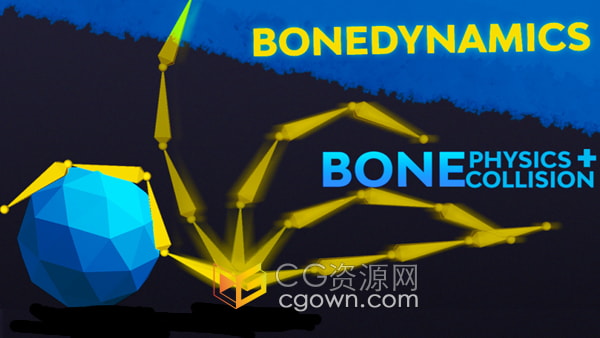 Bonedynamics Pro V1.3.5 Blender插件骨骼动力学模拟工具