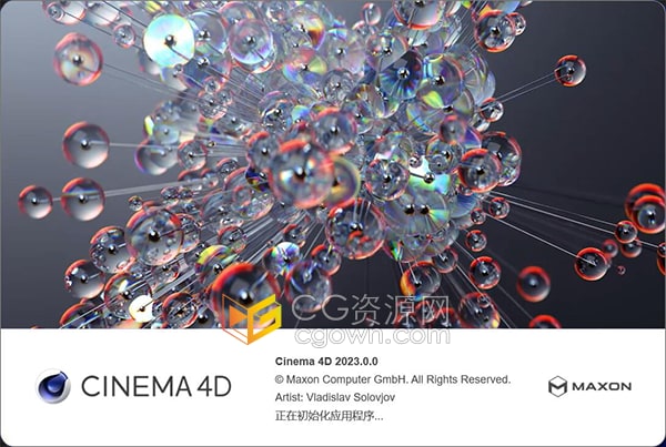 C4D R27新版Cinema 4D 2023.2.1软件免费下载
