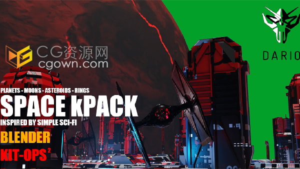 Kit Ops – Space Kpack  Blender插件科幻星球行星场景生成器带使用教程