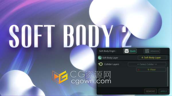 Soft Body v2.0 AE脚本创建图形物体弹性柔和碰撞动画