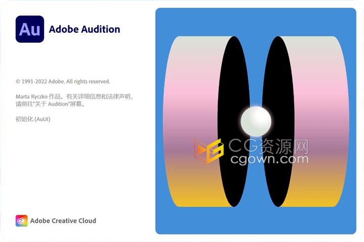Adobe Audition 2023 v23.3.0.55软件下载
