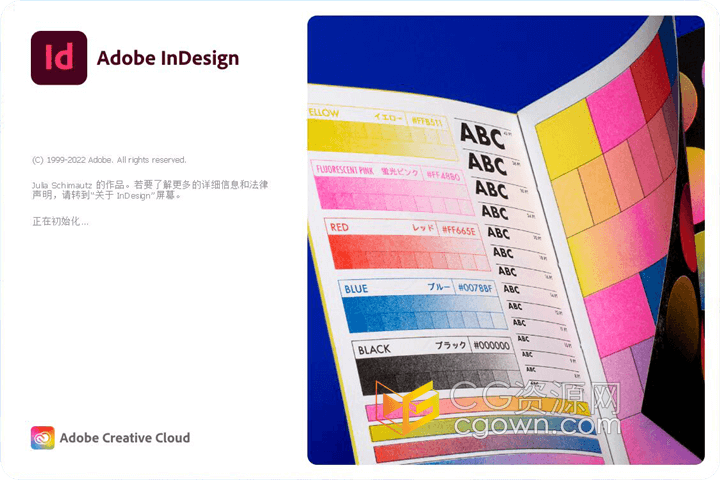Adobe InDesign 2023 v18.3.0.50软件免费下载