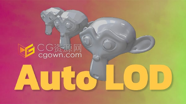 Blender插件Auto Lod模型自動(dòng)細(xì)節(jié)化