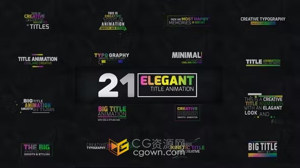 Elegant Titles AE模板21组渐变彩色文字标题创意字幕动画