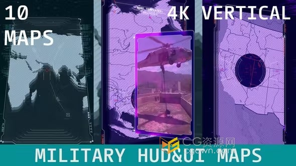 HUD UI Maps AE模板垂直4K分辨率軍事動(dòng)畫地圖動(dòng)畫