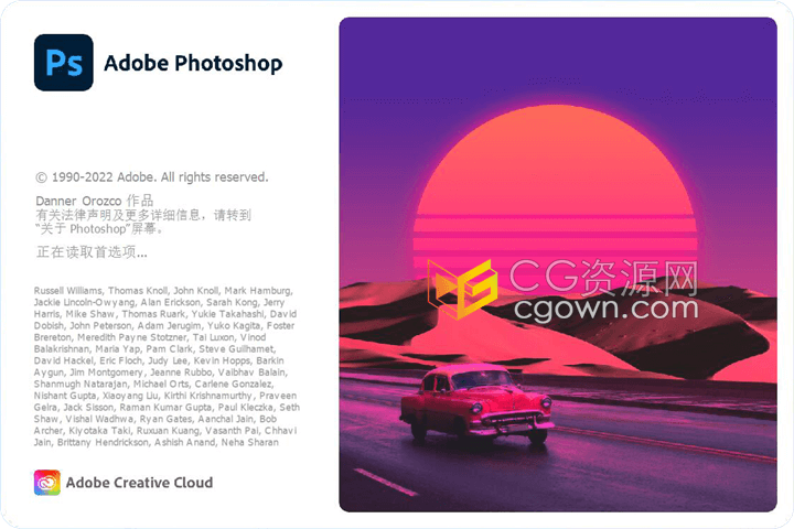 Adobe Photoshop v24.1.1.238版PS 2023软件下载