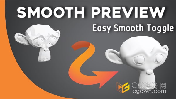Smooth Preview V1.2 Blender插件平滑預(yù)覽模型