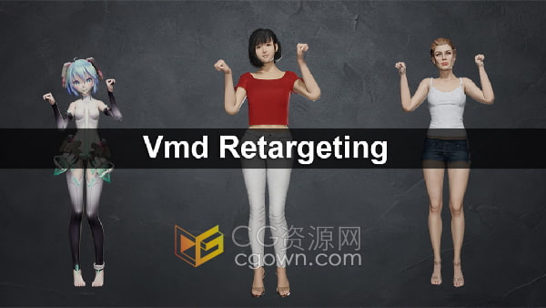 Blender插件Vmd Retargeting v1.19.1模型Vmd动作重定向