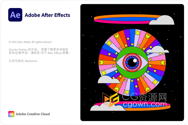 AE 2023版Adobe After Effects V23.0.0.59软件免费下载