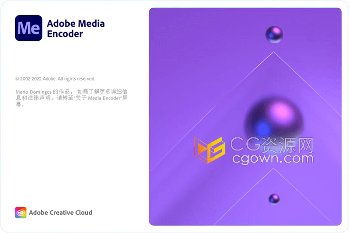 Adobe Media Encoder v23.0.1.1 ME 2023版本软件免费下载