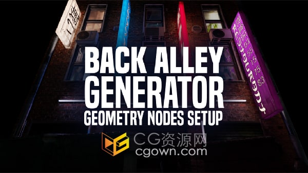 Back Alley Generator v1.1 Blender插件楼房巷子街道生成器