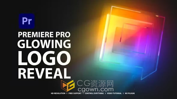 明亮发光公司LOGO标识演绎视频片头-PR模板下载