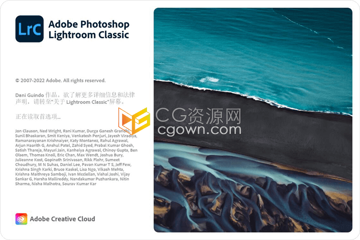 Adobe LrC 2023 Photoshop Lightroom Classic v12.2.0.2版软件下载