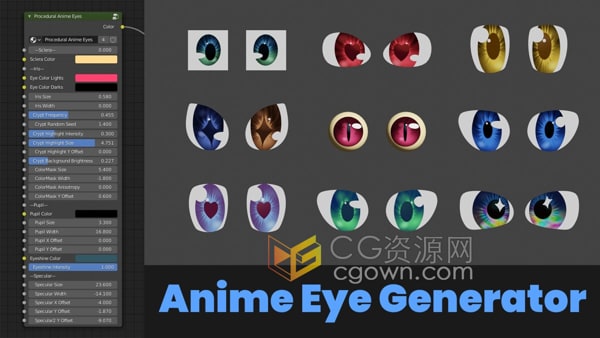 Stylized Anime Eye Generator Blender插件动漫眼睛生成器