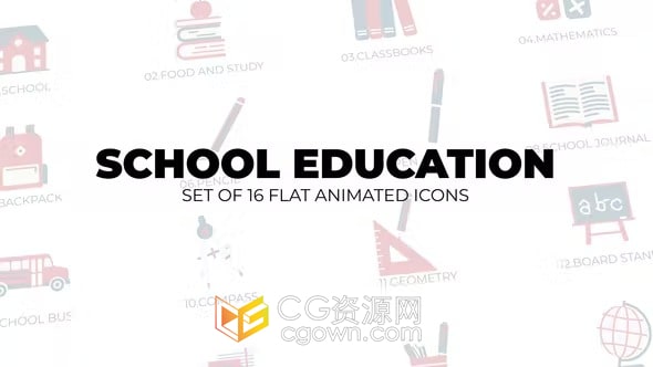 一套16个学校教育方面矢量图标动画效果-AE模板