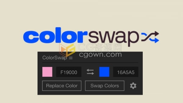 ColorSwap V1.0 AE腳本顏色查找與替換工具