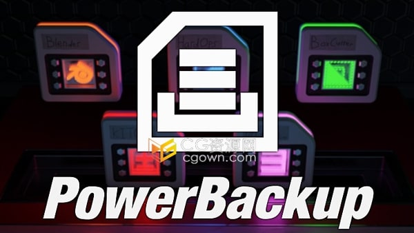 PowerBackup v0.2.6 Blender插件设置备份与恢复